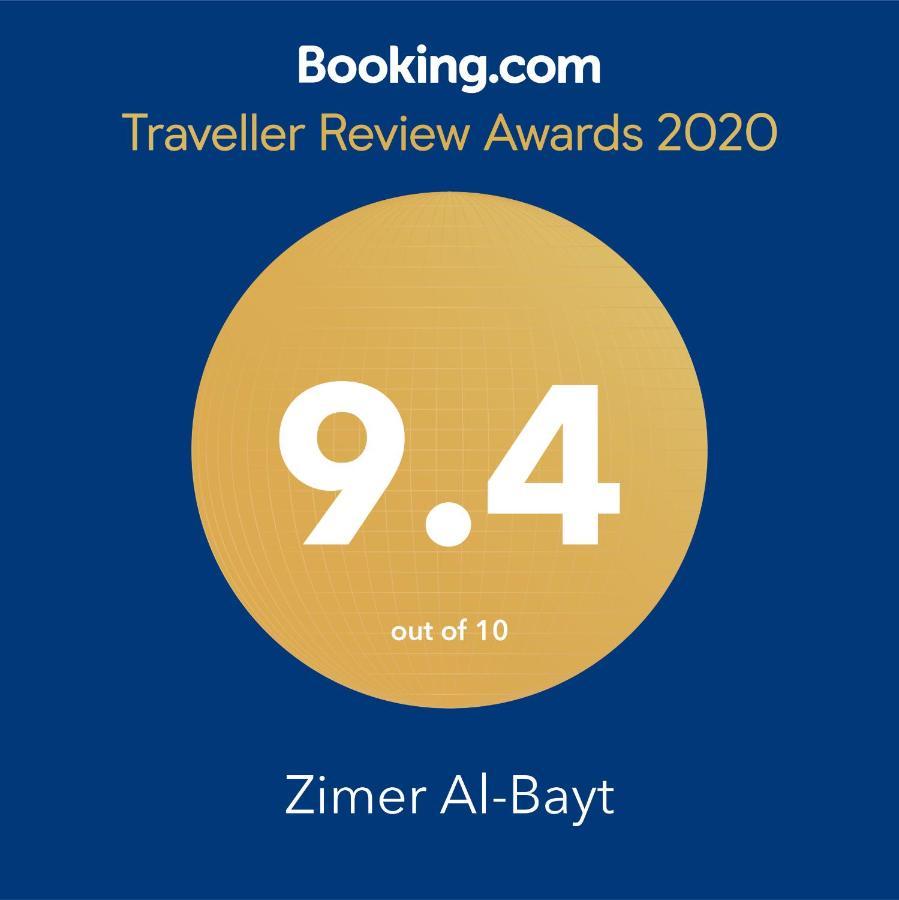 Zimer Al-Bayt Mas'ada Eksteriør billede